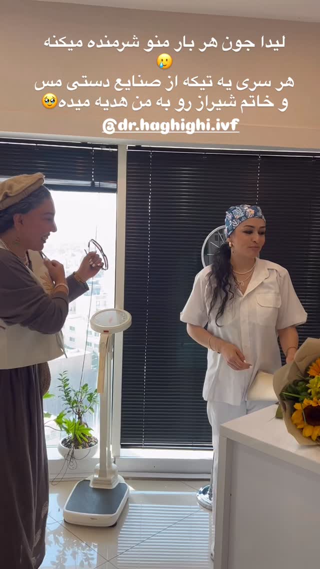  جدید ترین استوری اینستاگرام مرجان ماهینی