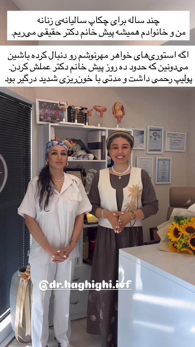  جدید ترین استوری اینستاگرام مرجان ماهینی