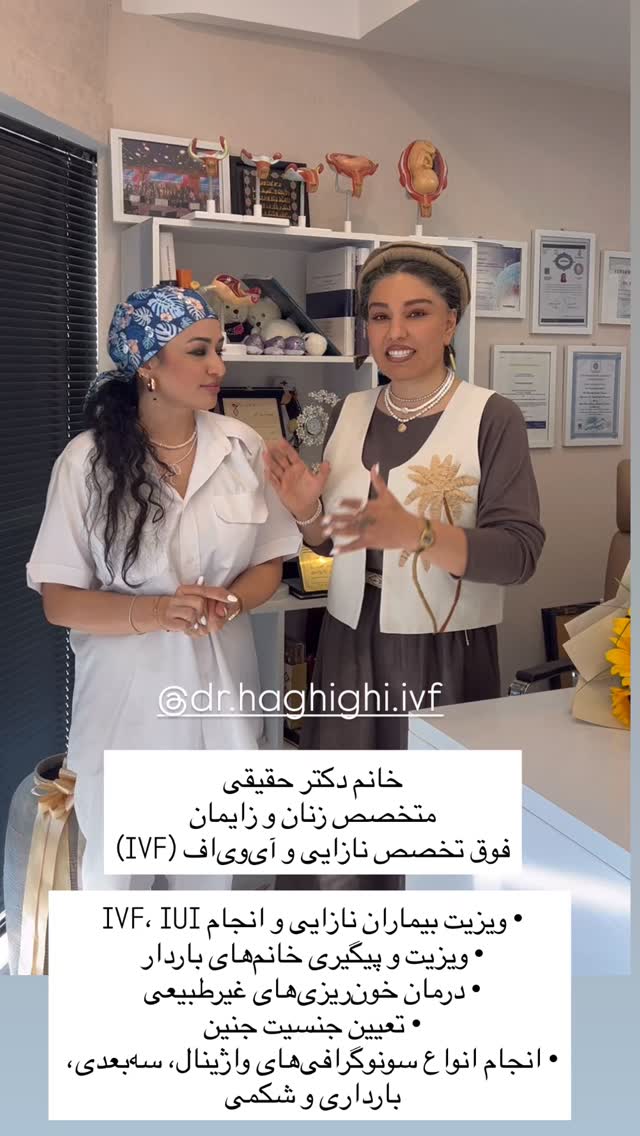  جدید ترین استوری اینستاگرام مرجان ماهینی