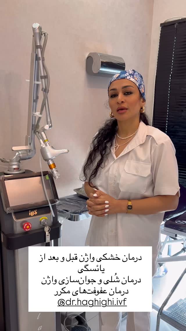  جدید ترین استوری اینستاگرام مرجان ماهینی