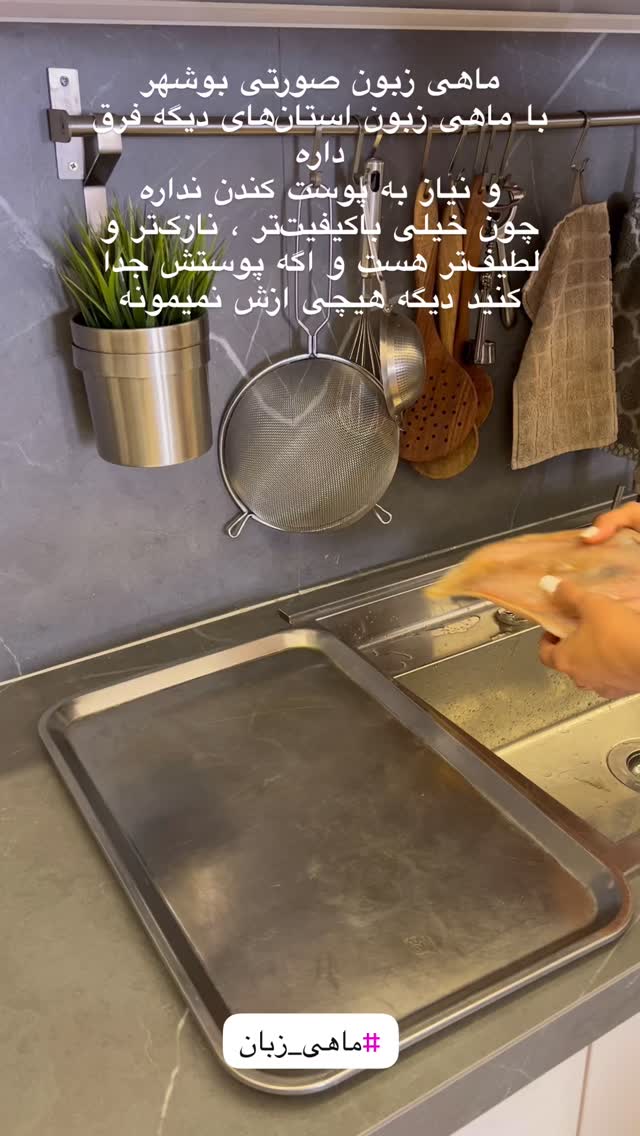  جدید ترین استوری اینستاگرام مرجان ماهینی