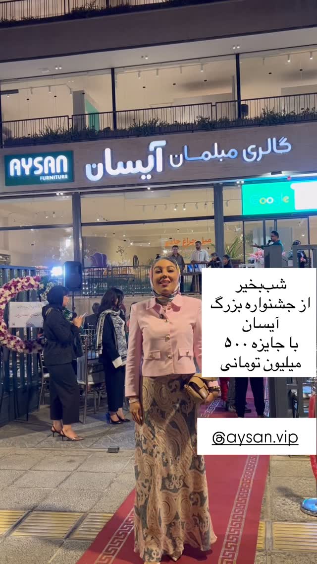  جدید ترین استوری اینستاگرام مرجان ماهینی