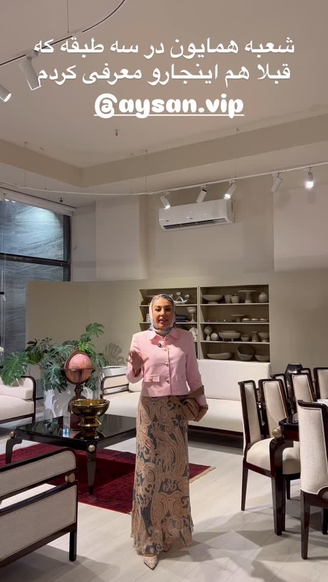 جدید ترین استوری اینستاگرام مرجان ماهینی