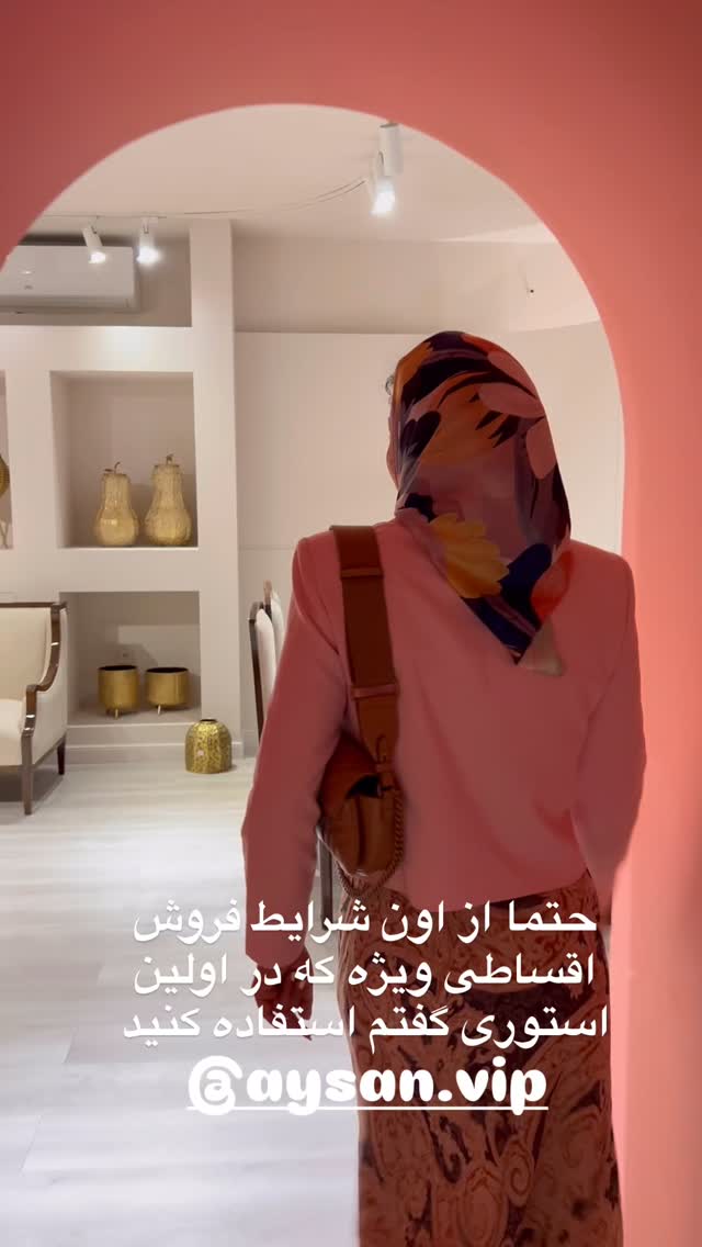  جدید ترین استوری اینستاگرام مرجان ماهینی