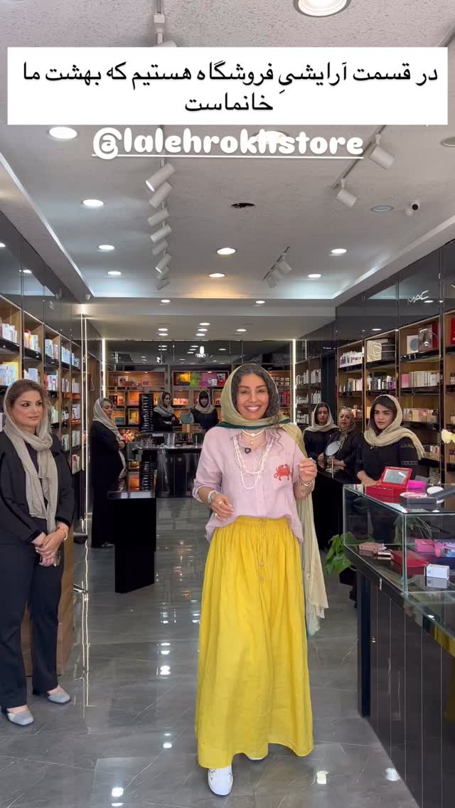  جدید ترین استوری اینستاگرام مرجان ماهینی