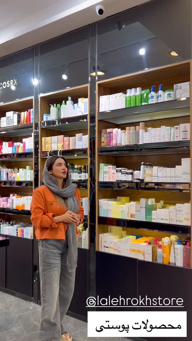  جدید ترین استوری اینستاگرام مرجان ماهینی