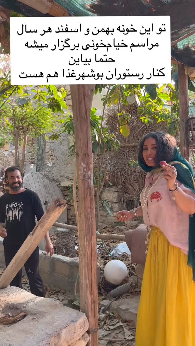  جدید ترین استوری اینستاگرام مرجان ماهینی