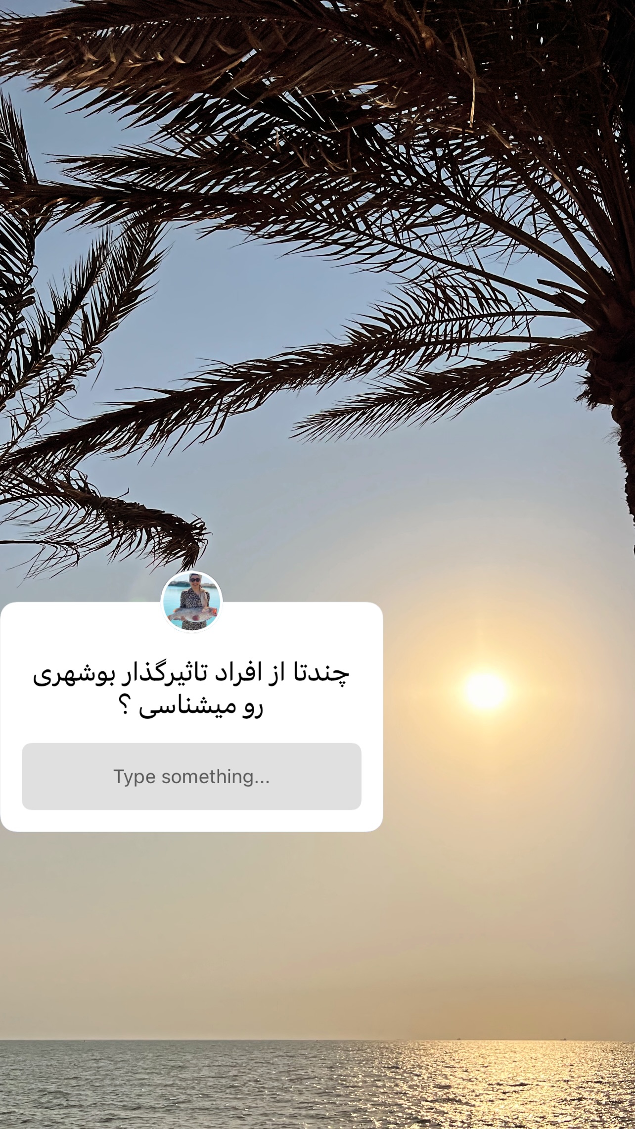 جدید ترین استوری اینستاگرام مرجان ماهینی