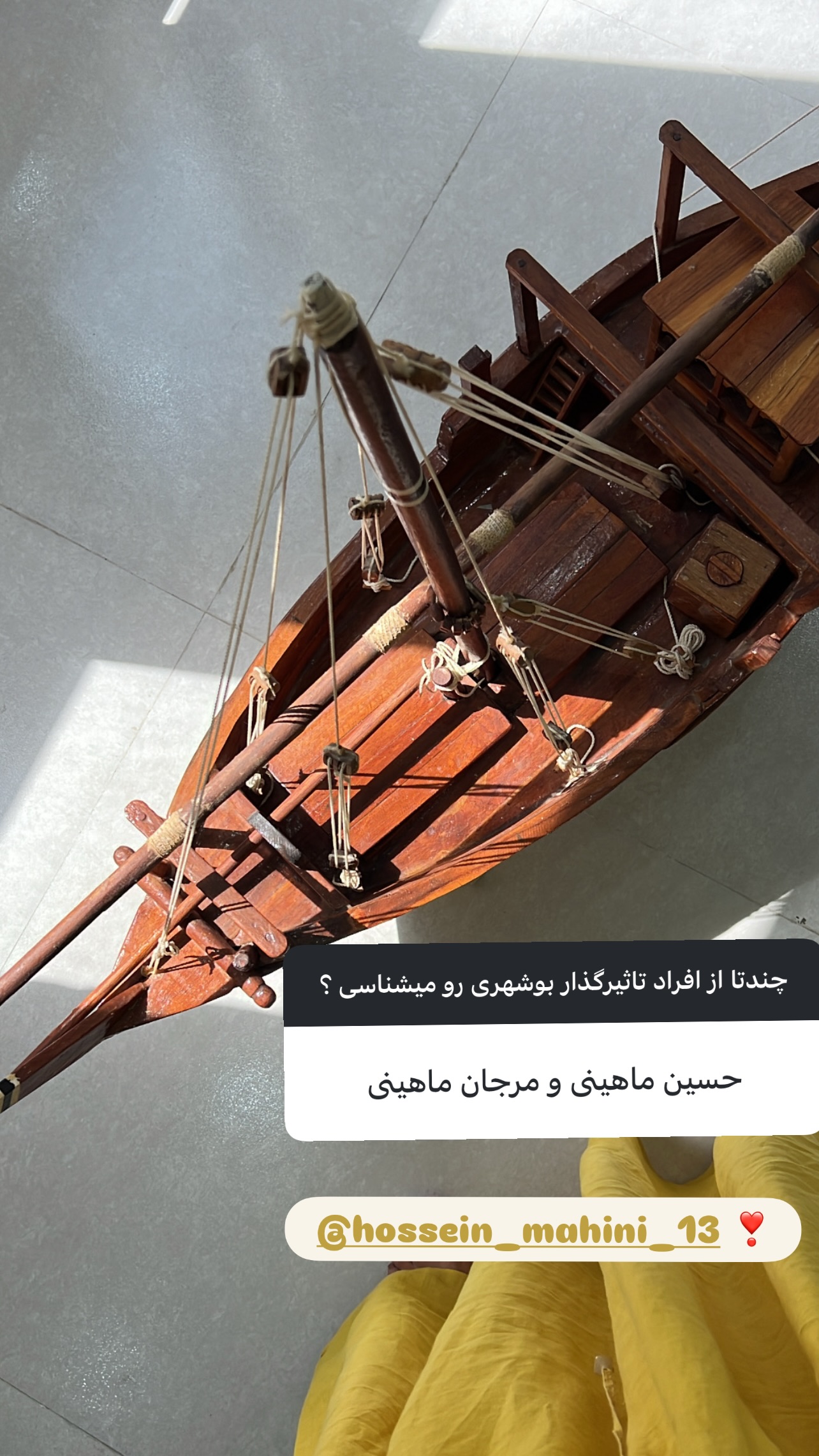  جدید ترین استوری اینستاگرام مرجان ماهینی