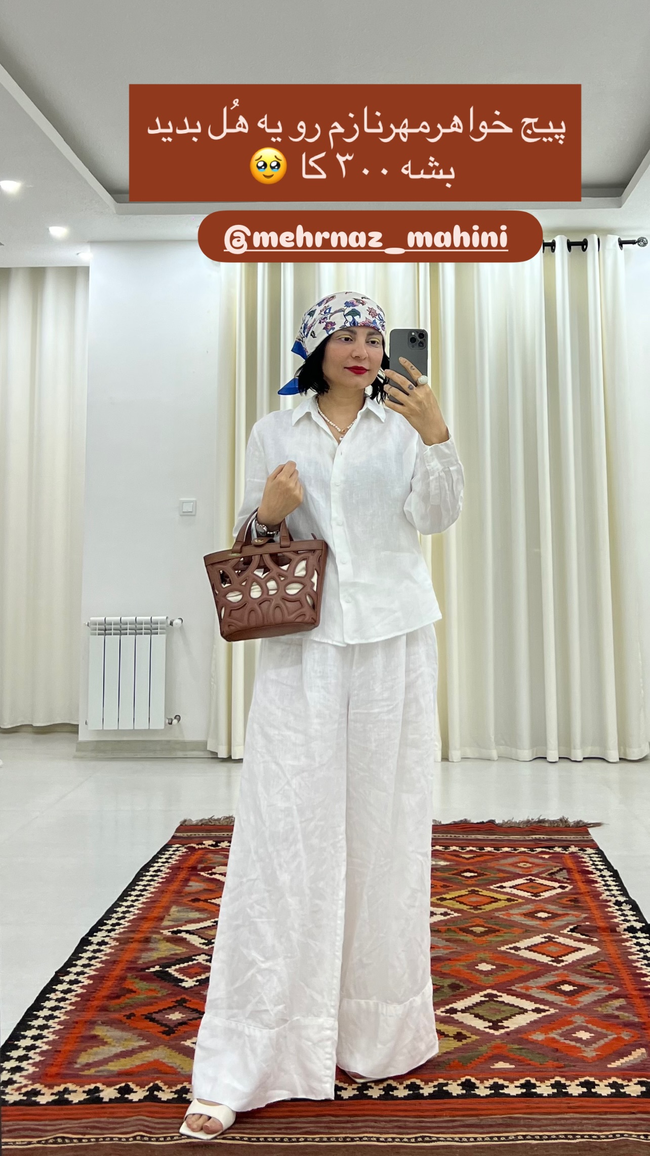  جدید ترین استوری اینستاگرام مرجان ماهینی