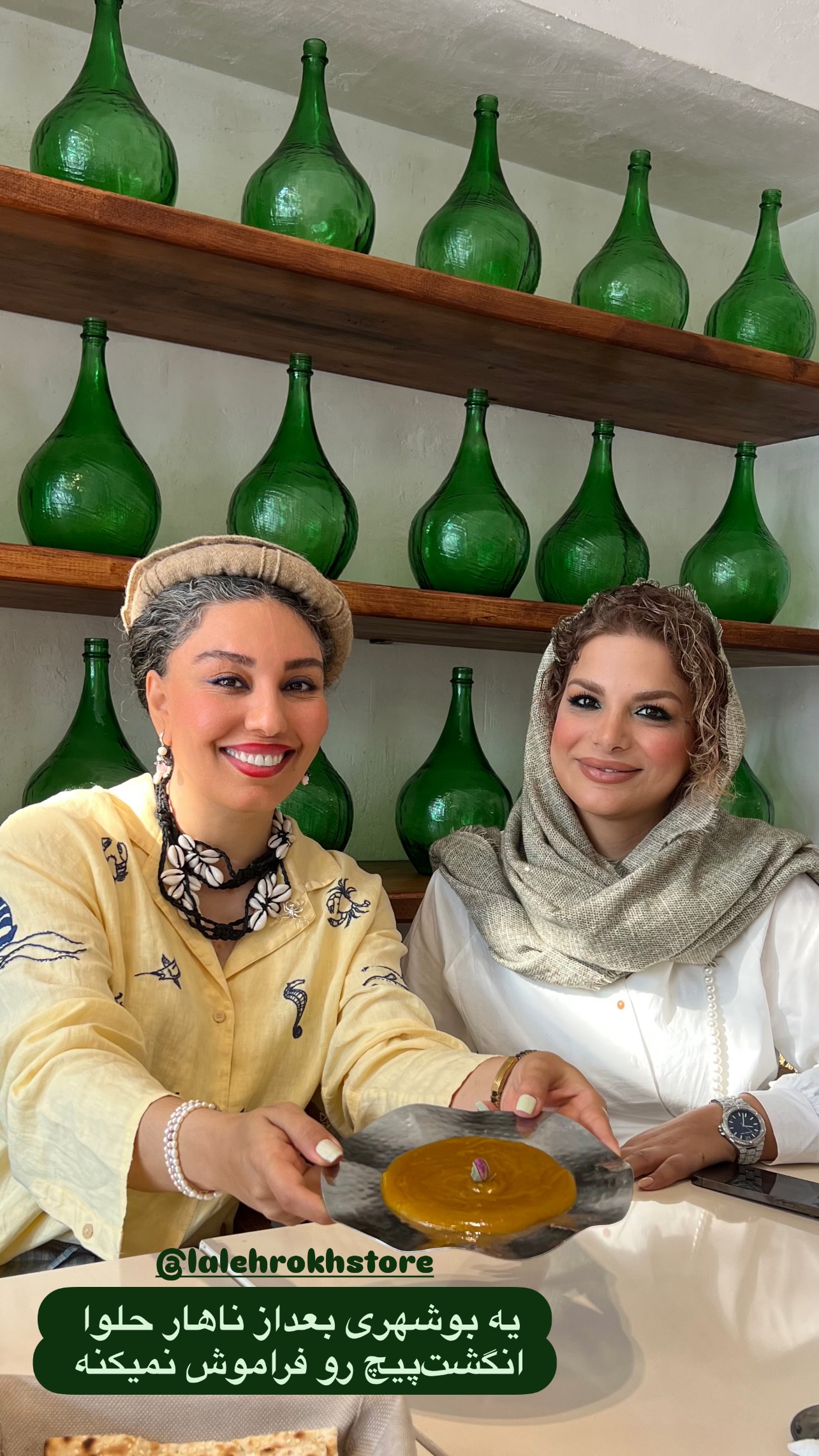  جدید ترین استوری اینستاگرام مرجان ماهینی