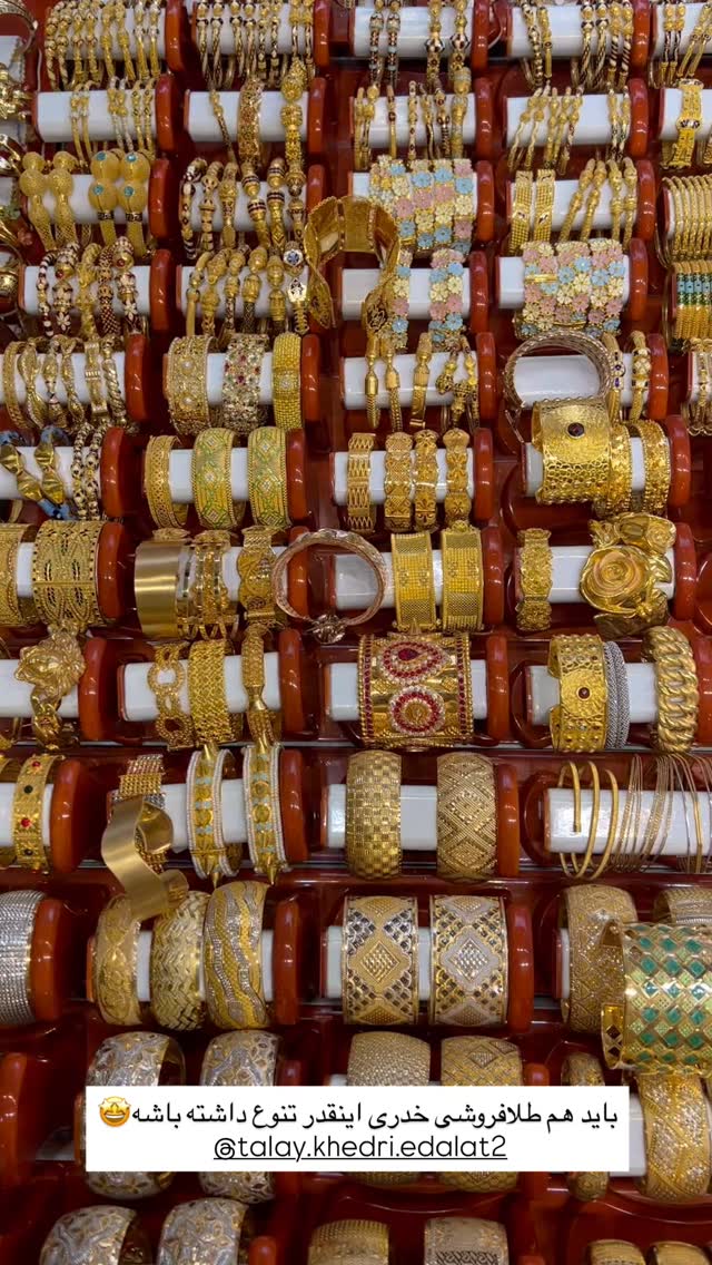  جدید ترین استوری اینستاگرام مرجان ماهینی