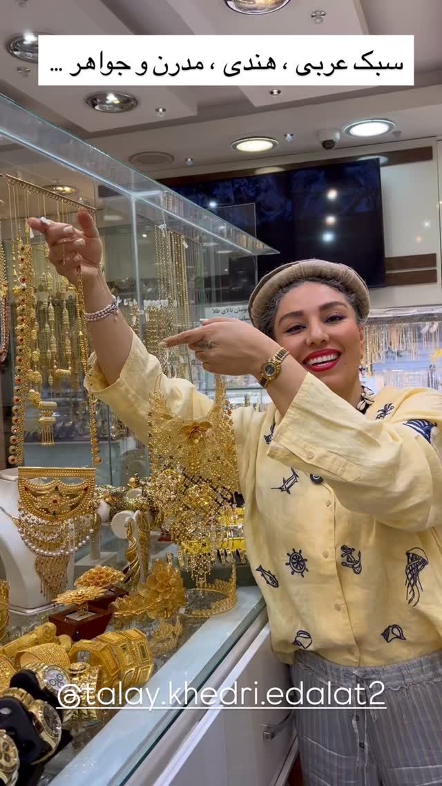  جدید ترین استوری اینستاگرام مرجان ماهینی
