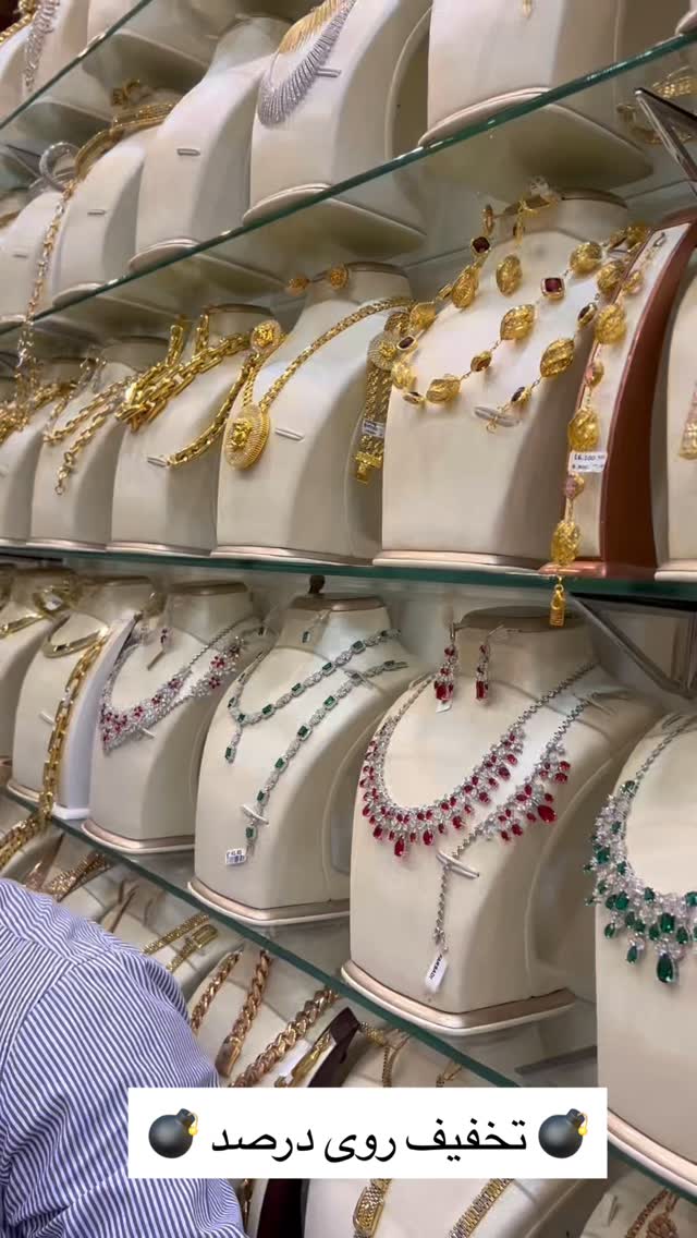  جدید ترین استوری اینستاگرام مرجان ماهینی