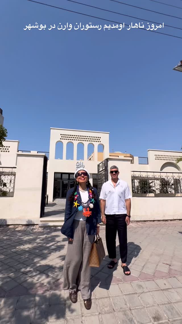  جدید ترین استوری اینستاگرام مرجان ماهینی