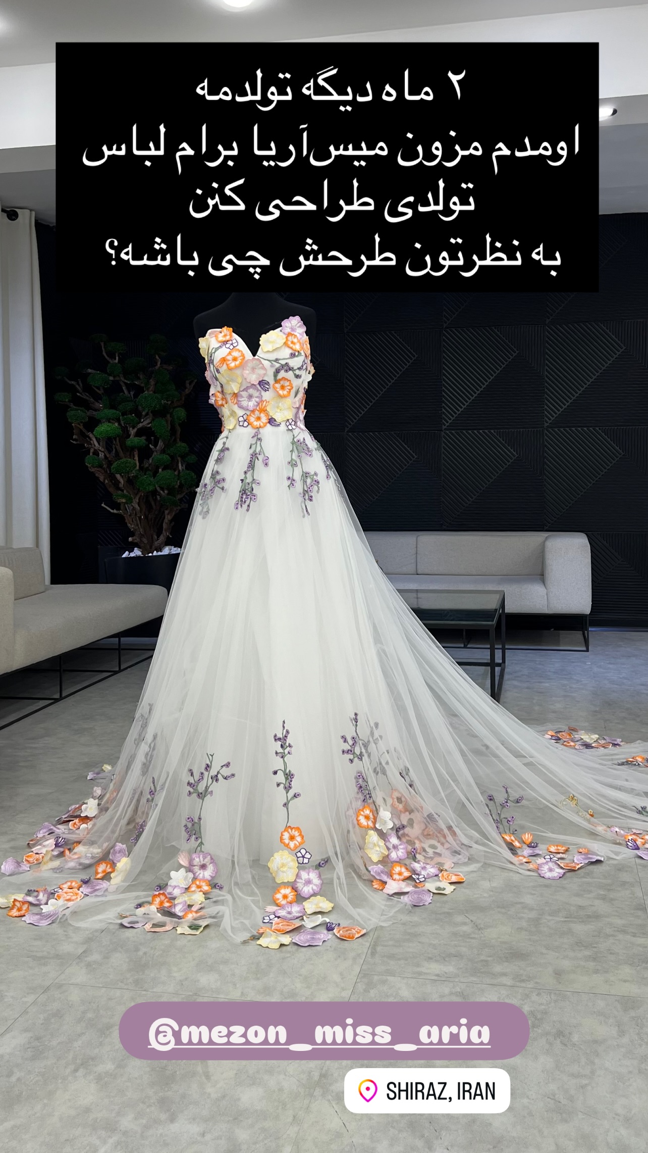  جدید ترین استوری اینستاگرام مرجان ماهینی