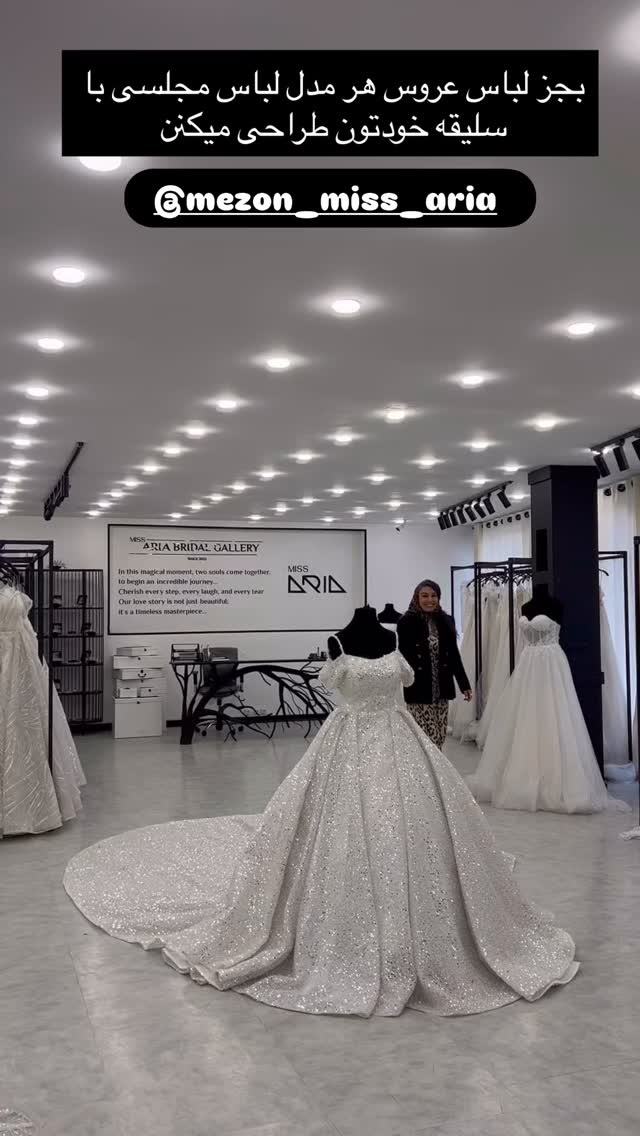  جدید ترین استوری اینستاگرام مرجان ماهینی