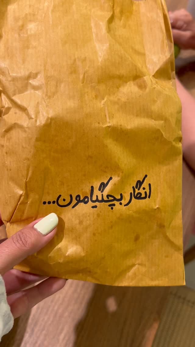  جدید ترین استوری اینستاگرام مرجان ماهینی