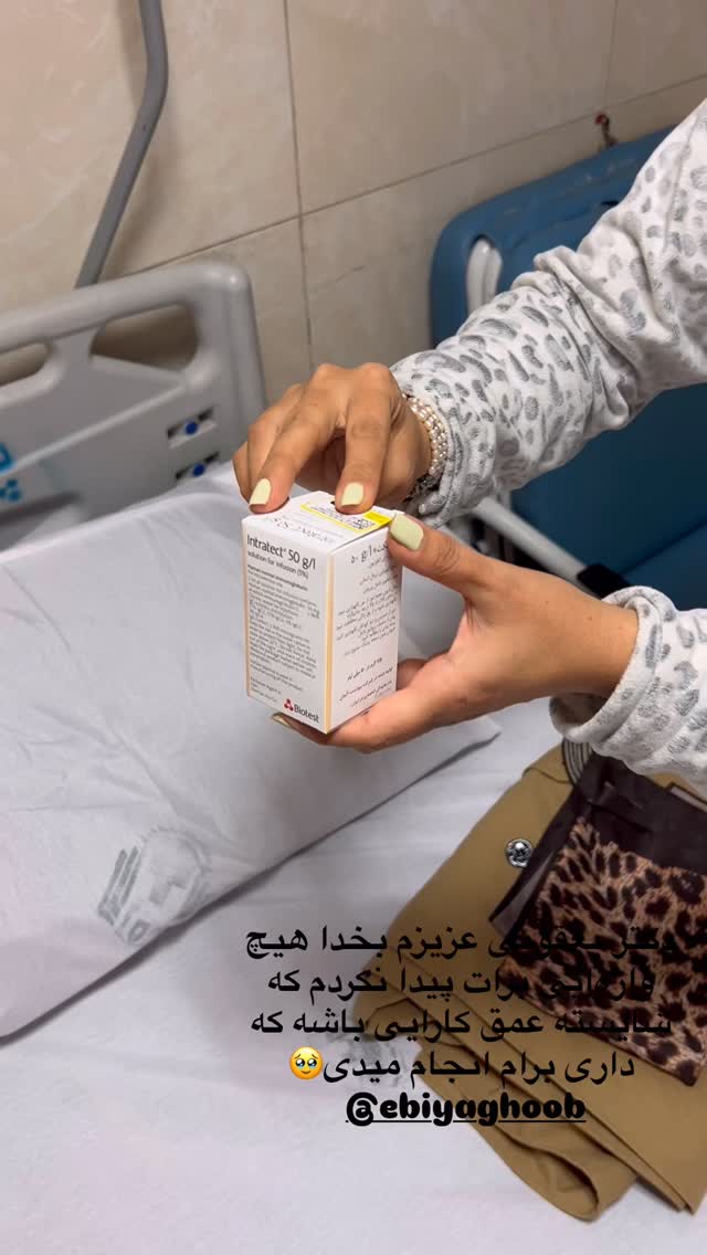  جدید ترین استوری اینستاگرام مرجان ماهینی
