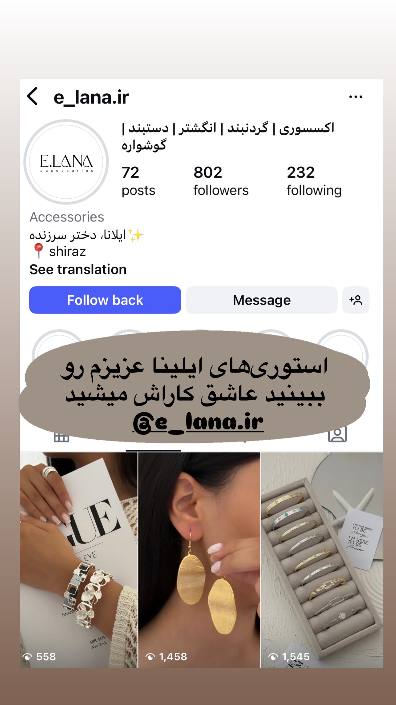  جدید ترین استوری اینستاگرام مرجان ماهینی