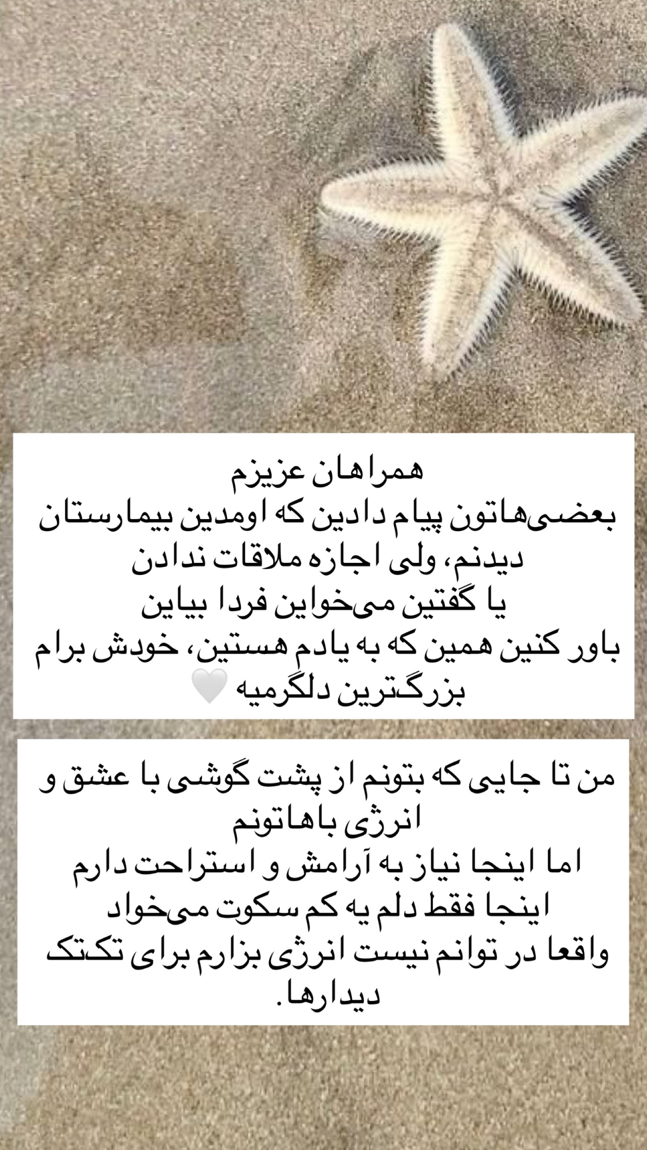  جدید ترین استوری اینستاگرام مرجان ماهینی