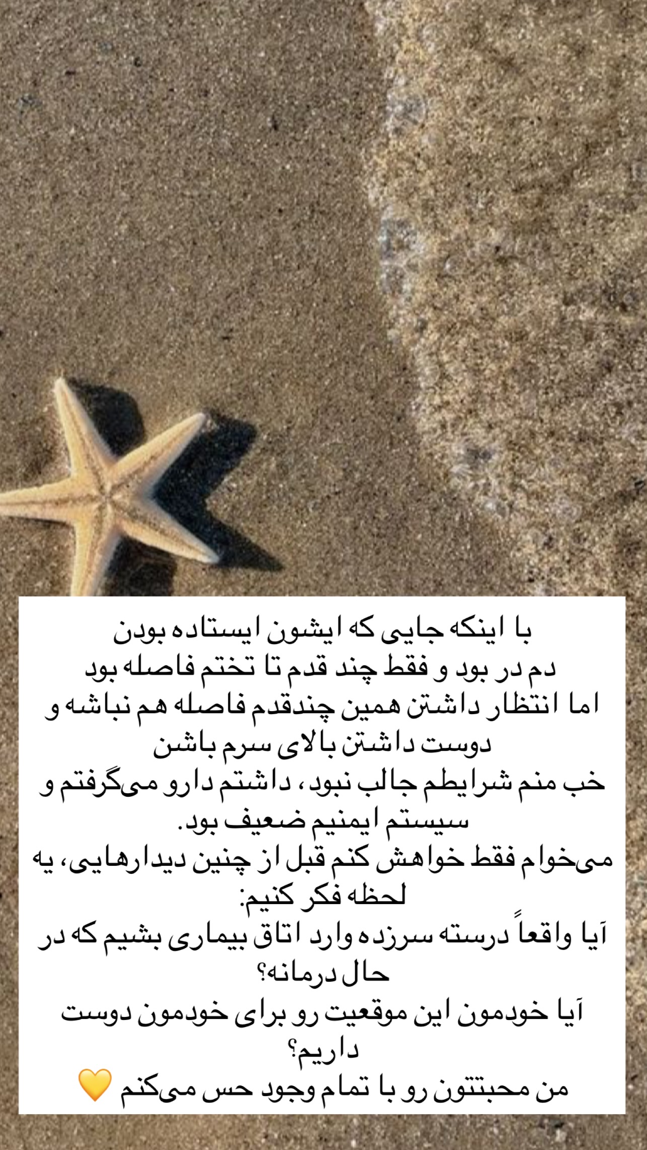  جدید ترین استوری اینستاگرام مرجان ماهینی