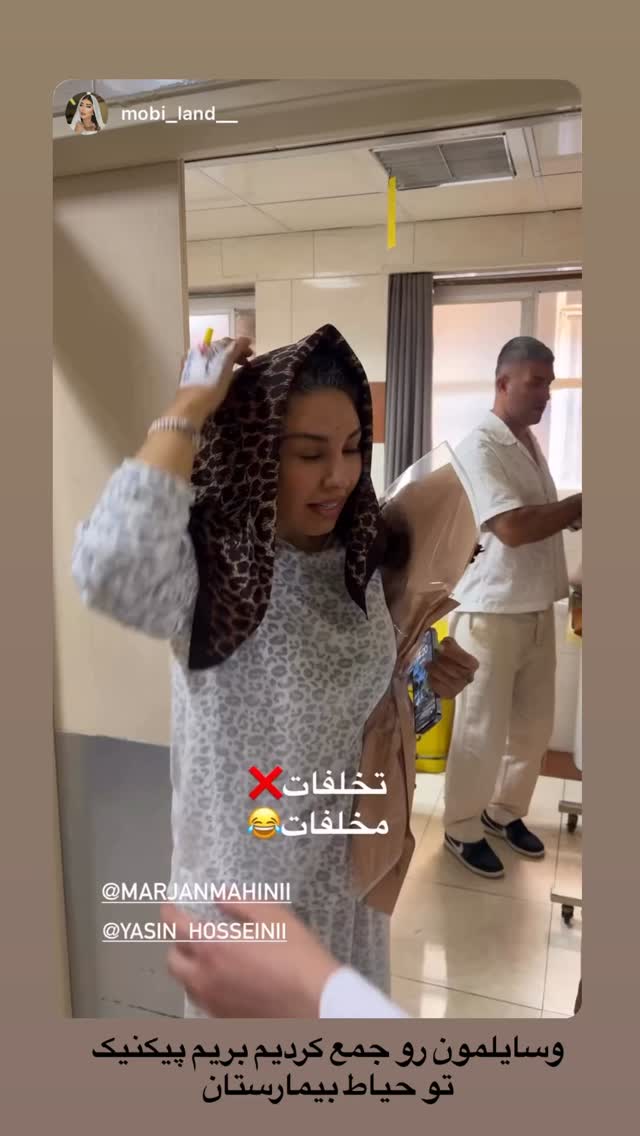  جدید ترین استوری اینستاگرام مرجان ماهینی