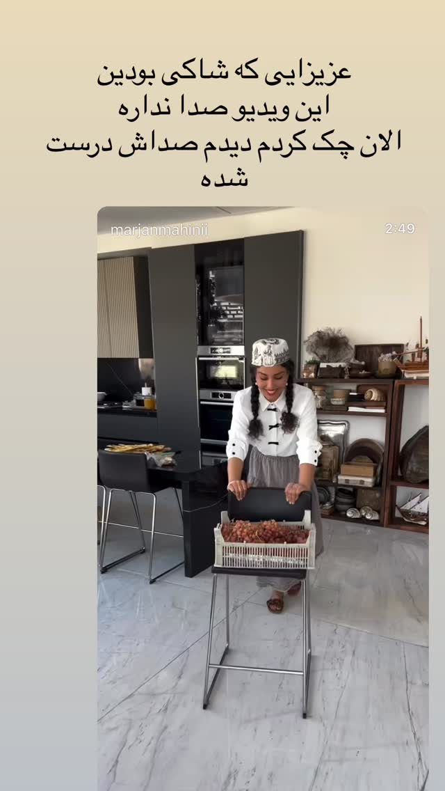  جدید ترین استوری اینستاگرام مرجان ماهینی
