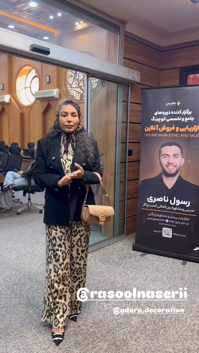  جدید ترین استوری اینستاگرام مرجان ماهینی