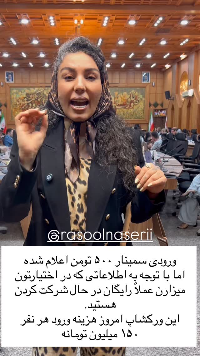  جدید ترین استوری اینستاگرام مرجان ماهینی