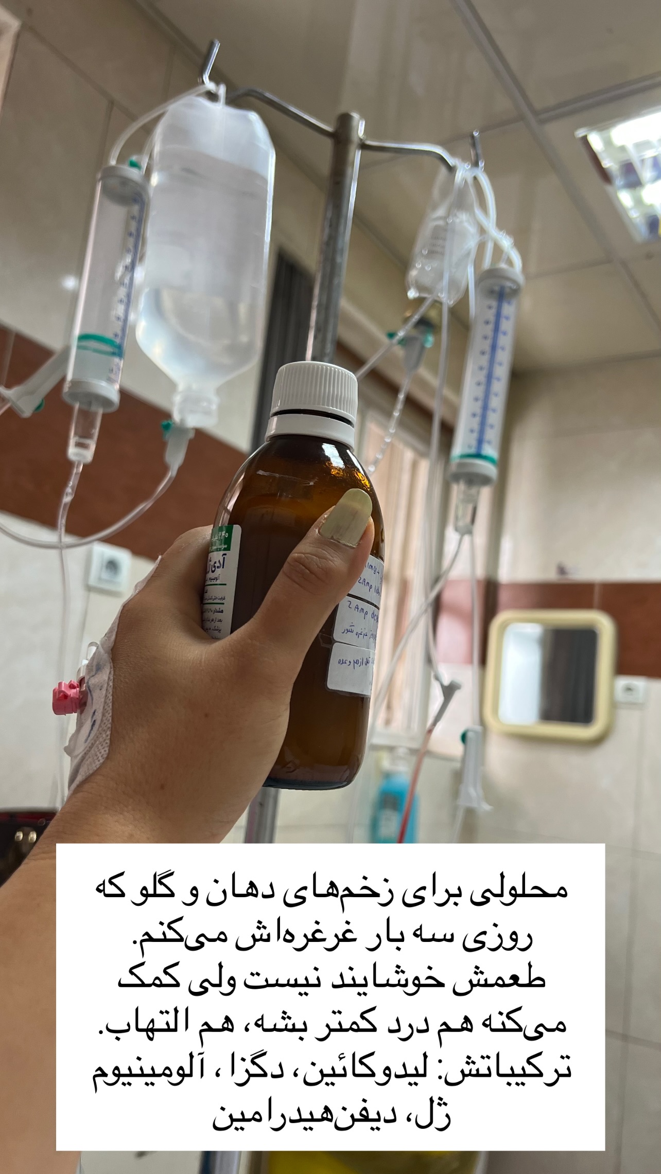  جدید ترین استوری اینستاگرام مرجان ماهینی