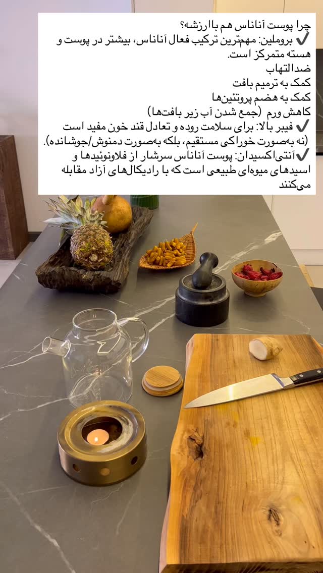  جدید ترین استوری اینستاگرام مرجان ماهینی