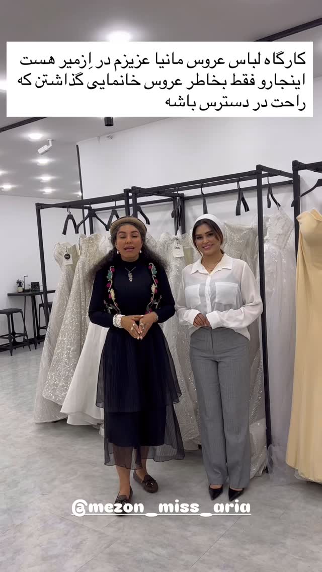  جدید ترین استوری اینستاگرام مرجان ماهینی