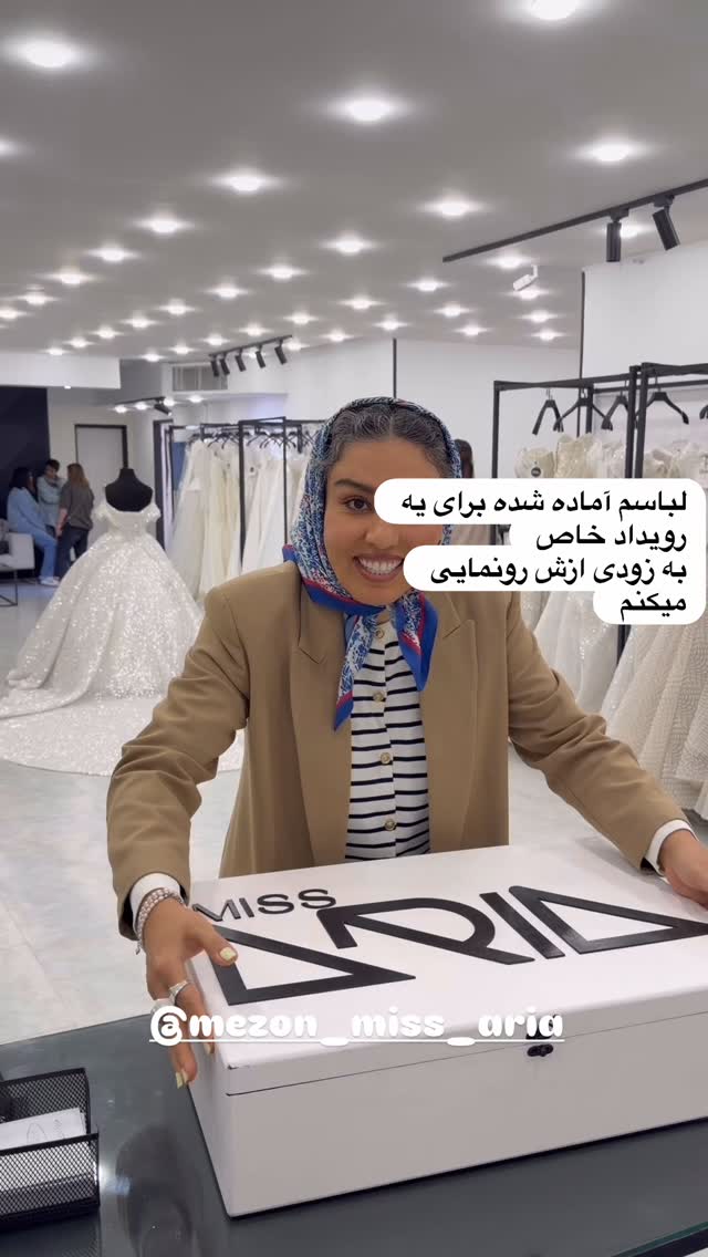  جدید ترین استوری اینستاگرام مرجان ماهینی