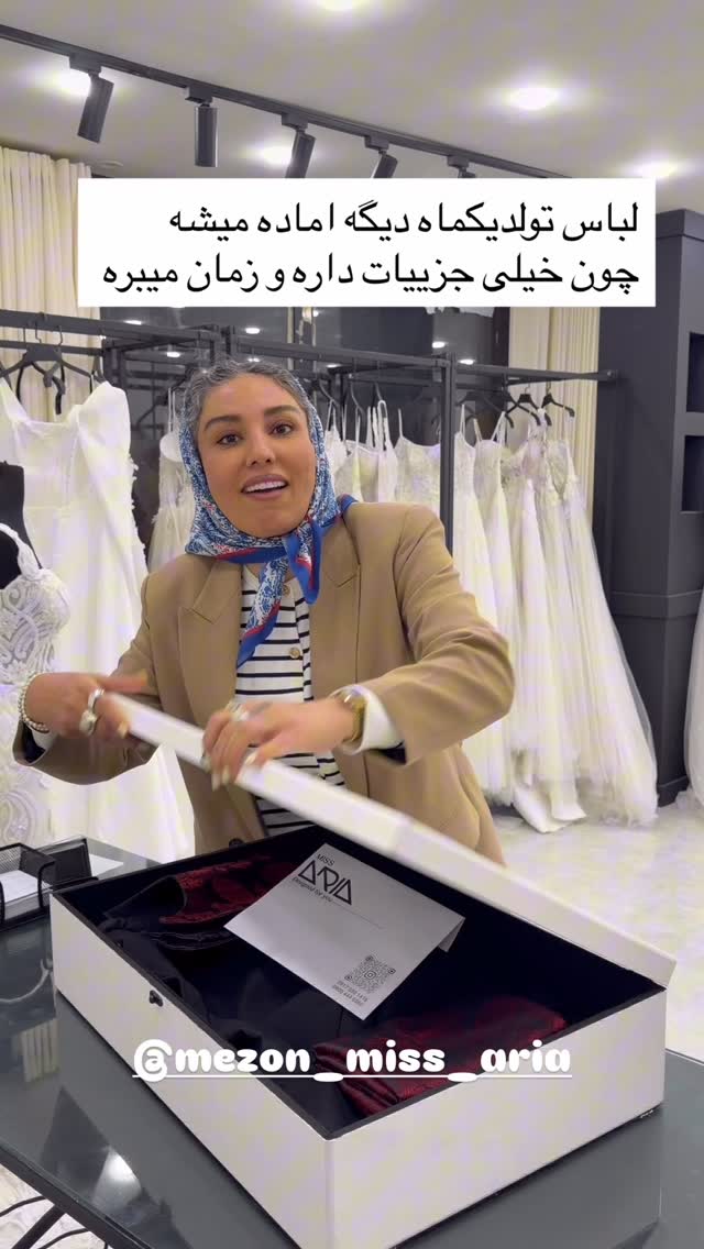  جدید ترین استوری اینستاگرام مرجان ماهینی