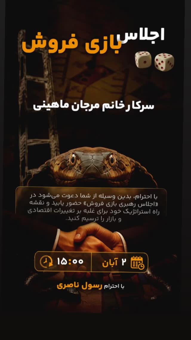  جدید ترین استوری اینستاگرام مرجان ماهینی