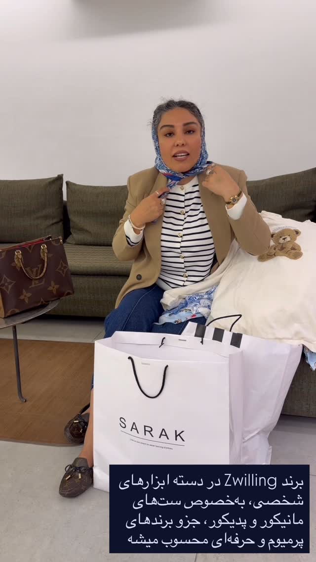  جدید ترین استوری اینستاگرام مرجان ماهینی
