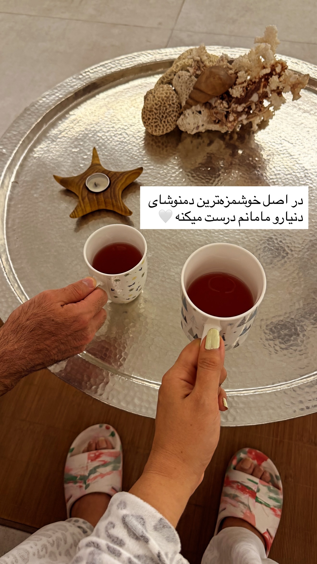  جدید ترین استوری اینستاگرام مرجان ماهینی