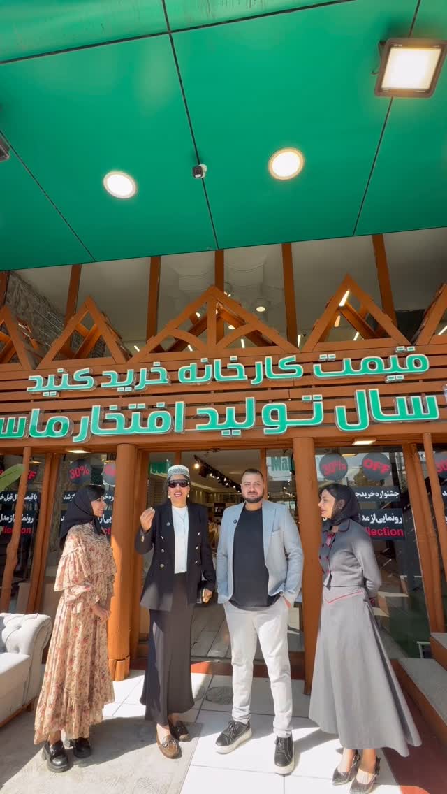  جدید ترین استوری اینستاگرام مرجان ماهینی