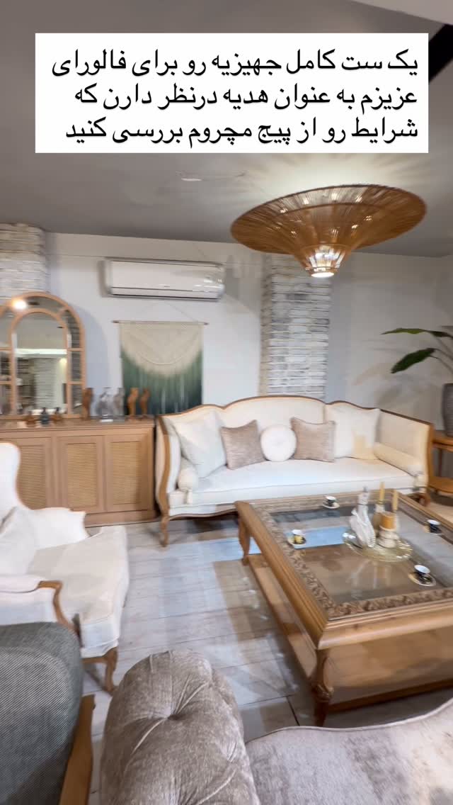  جدید ترین استوری اینستاگرام مرجان ماهینی