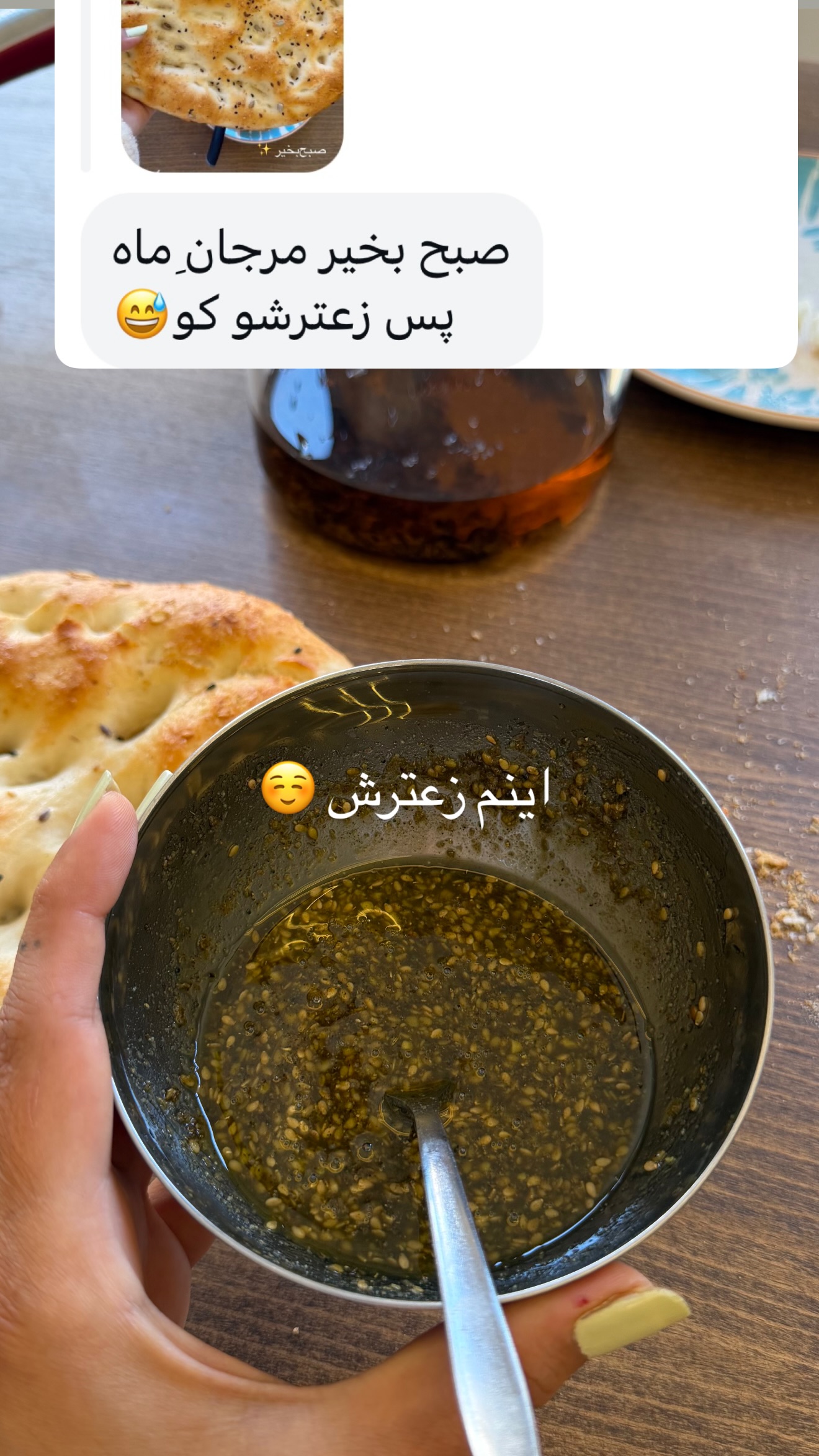  جدید ترین استوری اینستاگرام مرجان ماهینی