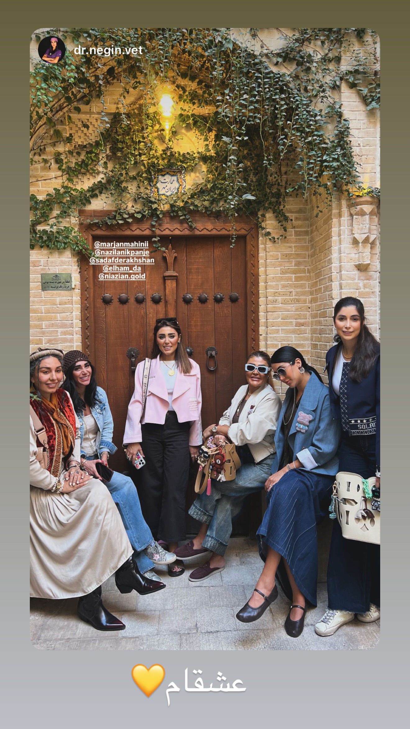  جدید ترین استوری اینستاگرام مرجان ماهینی