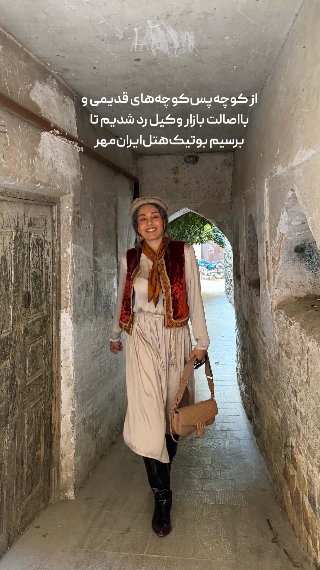  جدید ترین استوری اینستاگرام مرجان ماهینی