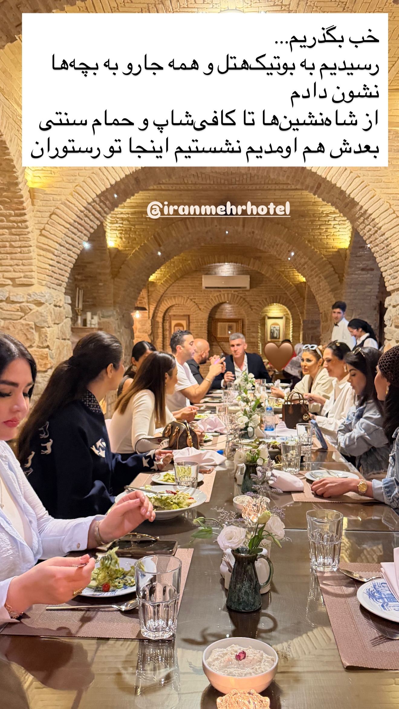  جدید ترین استوری اینستاگرام مرجان ماهینی