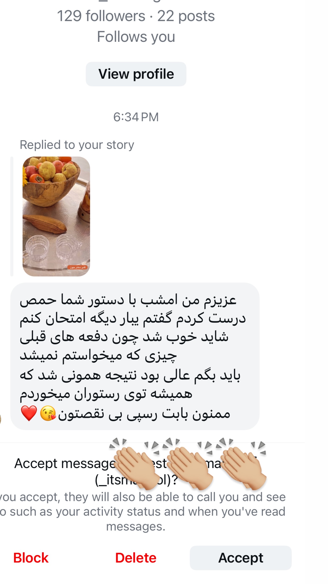  جدید ترین استوری اینستاگرام مرجان ماهینی