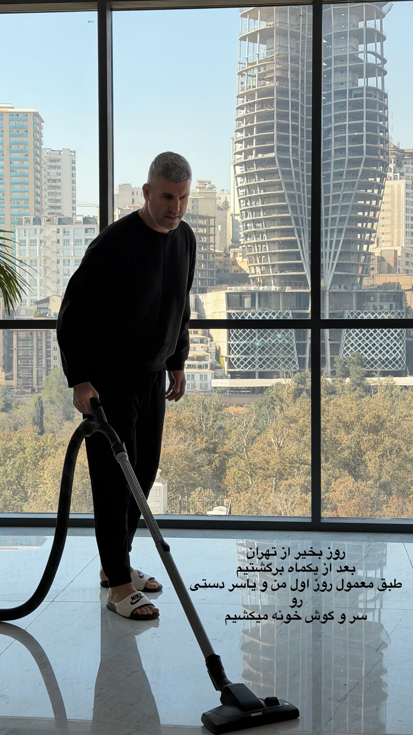  جدید ترین استوری اینستاگرام مرجان ماهینی