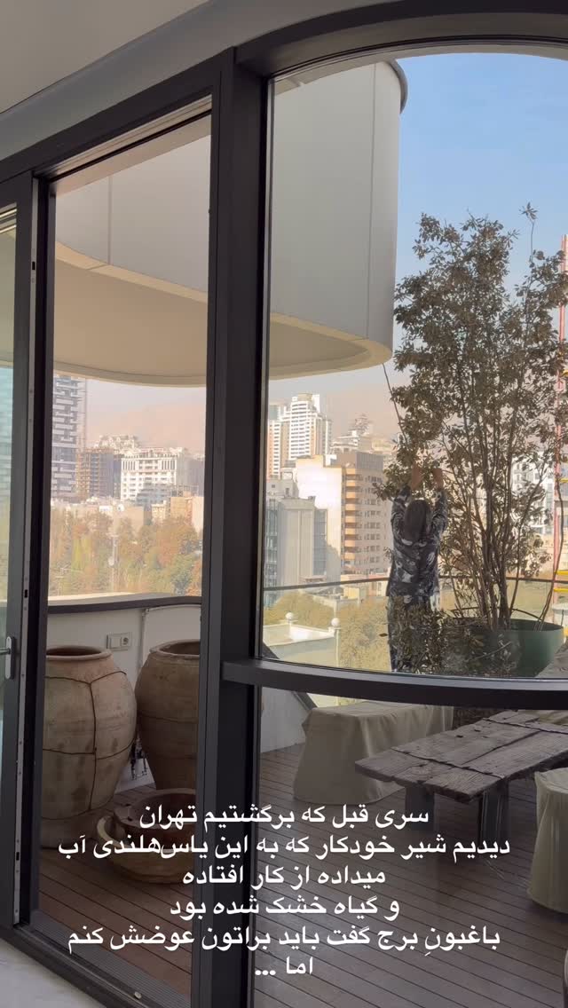  جدید ترین استوری اینستاگرام مرجان ماهینی