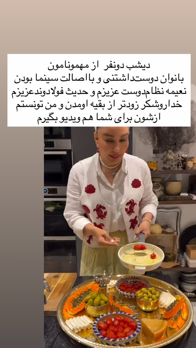  جدید ترین استوری اینستاگرام مرجان ماهینی