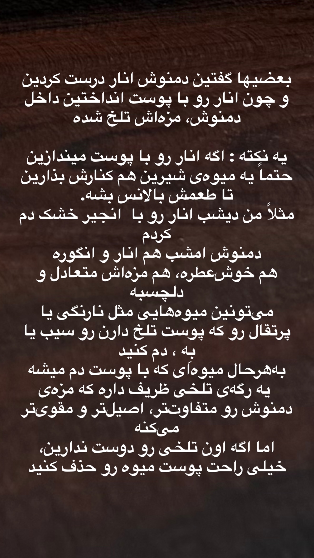  جدید ترین استوری اینستاگرام مرجان ماهینی