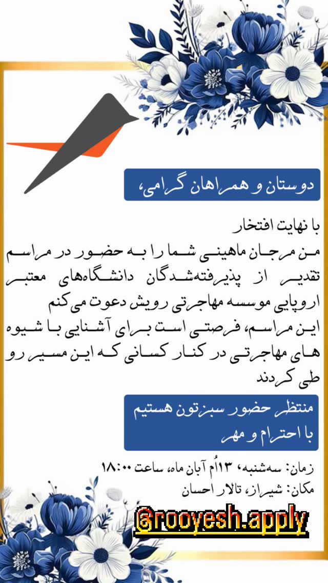  جدید ترین استوری اینستاگرام مرجان ماهینی
